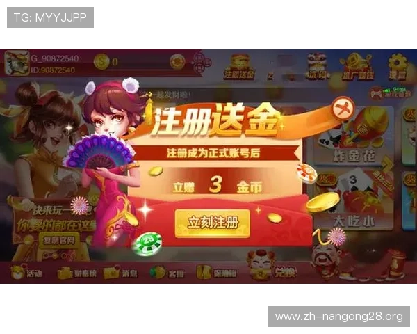 全面解析876棋牌的特色玩法与优质服务，助你轻松赢取丰厚奖励