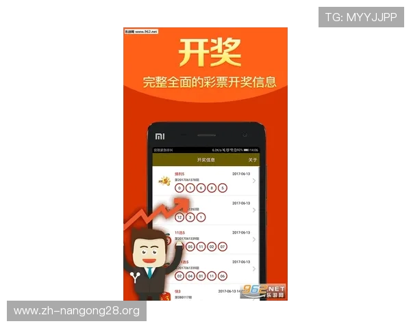 关于kb彩票的最新玩法介绍与投注技巧帮助玩家轻松赢取大奖