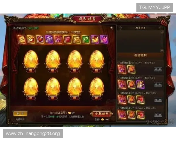 南宫pg官网app功能介绍与使用技巧，帮助玩家快速掌握游戏核心玩法