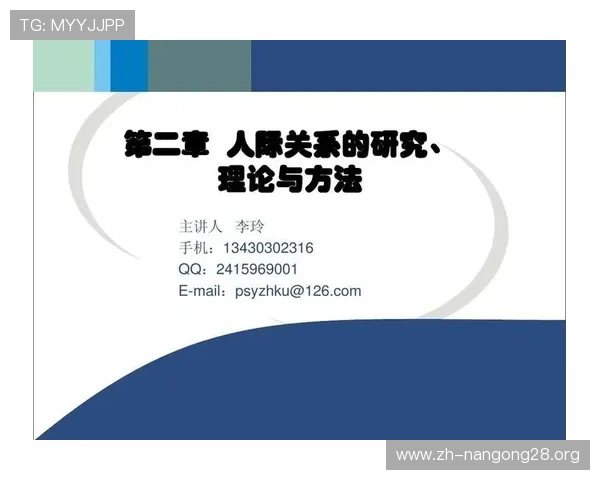 发财圈子：揭秘快速实现财富增长的高效人脉网络策略