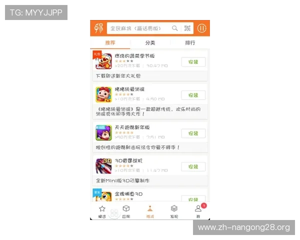 壹号app南宫集团官网官方最新公告，详细解读平台功能与用户权益保障措施
