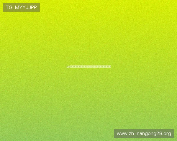 pa捕鱼官网常见问题解答，解决玩家在游戏过程中遇到的各种疑问