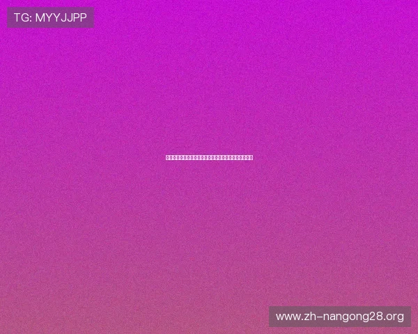 亿丰娱乐打造世界杯主题互动专区增强球迷参与感与体验