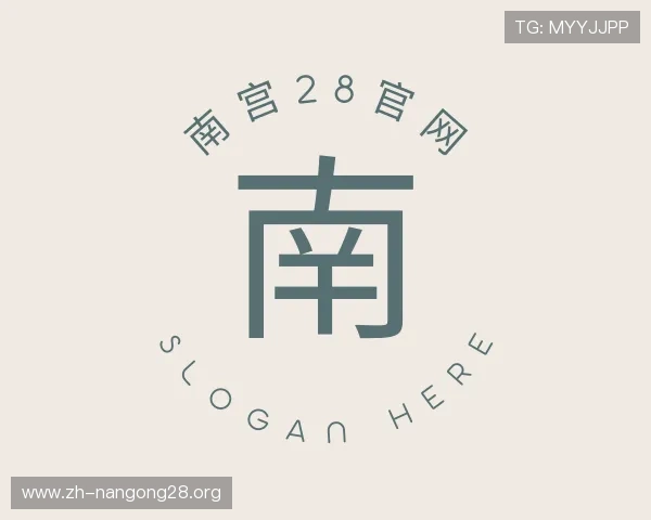 发现南宫28官网